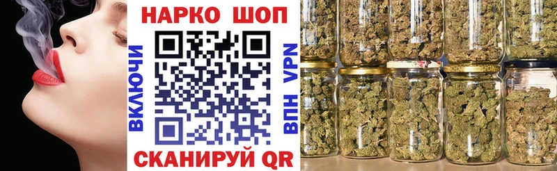 Наркотические вещества Коркино КОКАИН  Меф  А ПВП  Канабис  ГАШ 