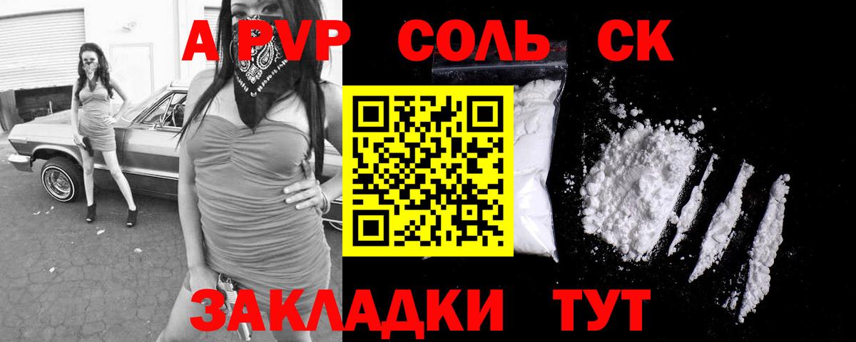 Alfa_PVP СК КРИС Коркино