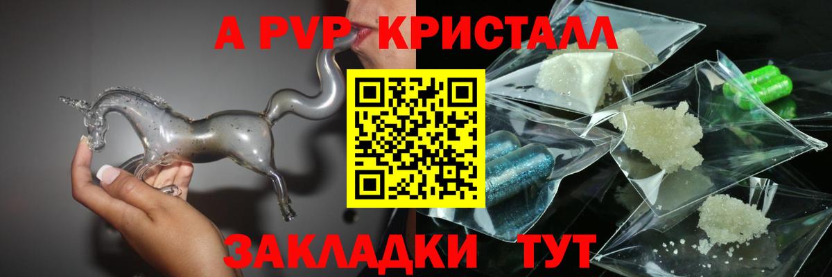 Коркино  Alfa_PVP СК КРИС  А ПВП  Вход с VPN 