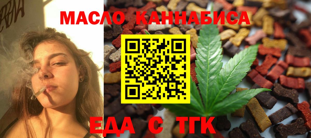 Канабис  Codein  Коркино  Меф   MDMA  ГАШИШ  Амфетамин кристаллы  Cocaine  A PVP СОЛЬ  