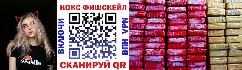 купить  цена  Коркино  COCAIN 97% 