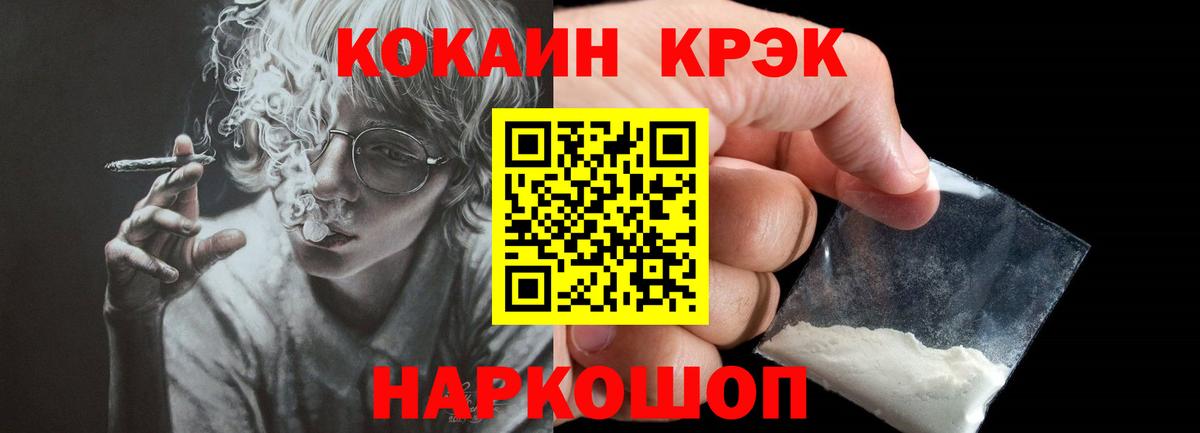 Cocaine FishScale  COCAIN Перу  Коркино 