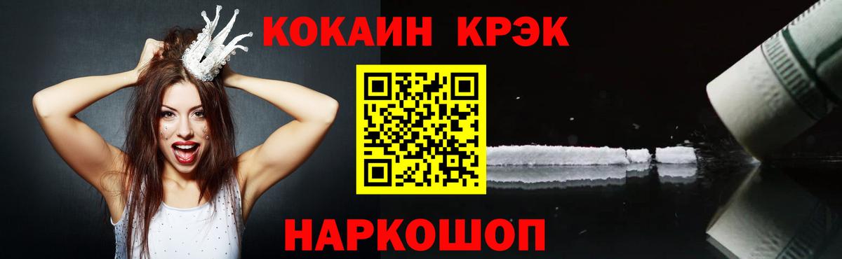ГАШИШ  КОКАИН  Кислота  Вход с VPN  NBOMe  Ляпка  Коркино  Мефедрон  Каннабис  Кокаин 