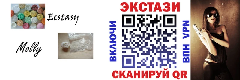 Ecstasy VHQ  Коркино 
