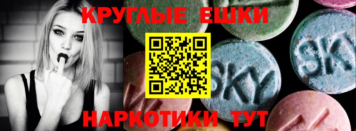 Ecstasy TESLA  Ecstasy  Коркино 