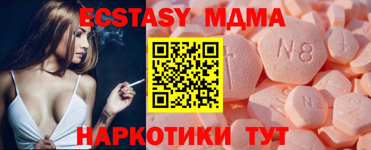 Экстази ешки Коркино