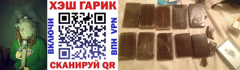 купить закладку  Коркино  ГАШ индика сатива 