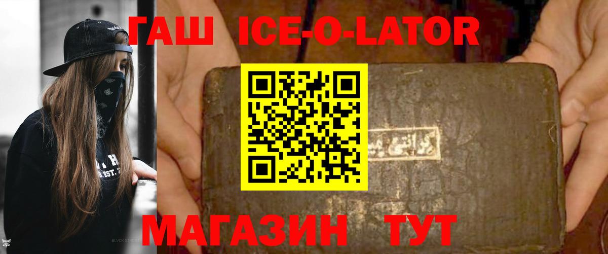 ГАШИШ AMNESIA HAZE Коркино