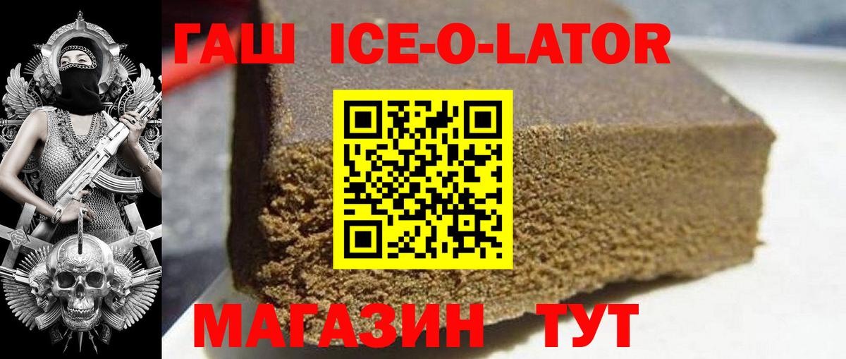 ГАШИШ индика сатива  ГАШ AMNESIA HAZE  Вход с VPN  Коркино 