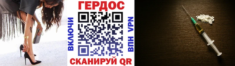 ОМГ ОМГ сайт  Коркино  ГЕРОИН Афган 