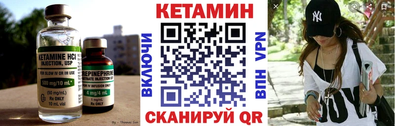 КЕТАМИН ketamine  Коркино 