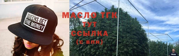 mix Вяземский