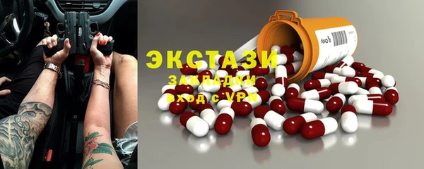 мет Зарайск