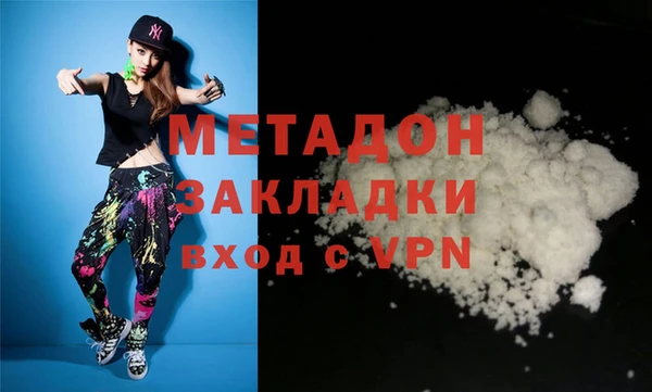 мет Зарайск