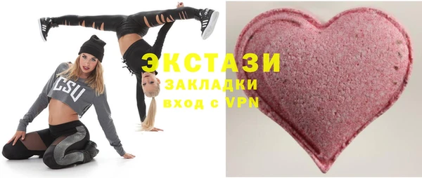ECSTASY Заполярный