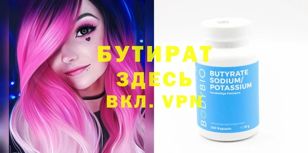 мет Зарайск