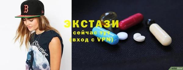 ECSTASY Заполярный