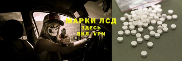 мет Зарайск