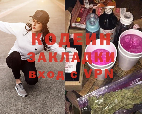 ECSTASY Заполярный