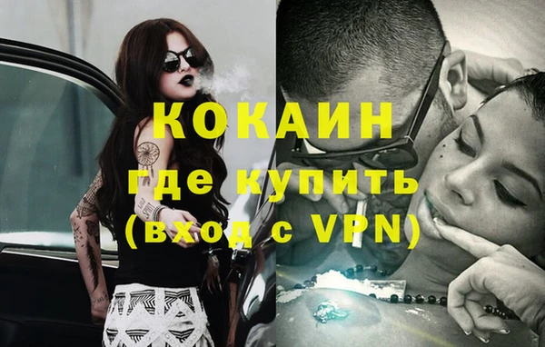 ECSTASY Заполярный