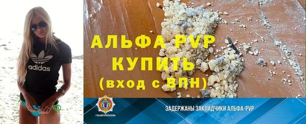 мет Зарайск