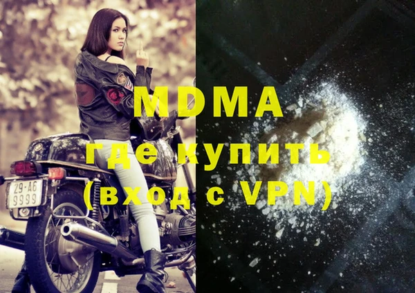 мет Зарайск