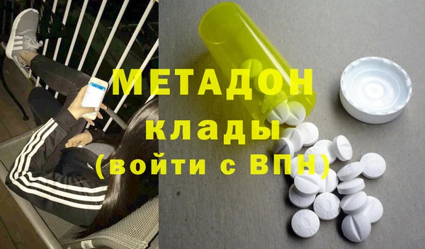 мет Зарайск