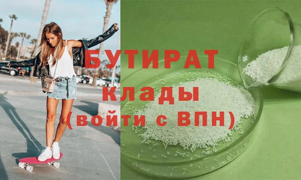 mix Вяземский