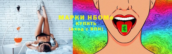 jwh Заречный