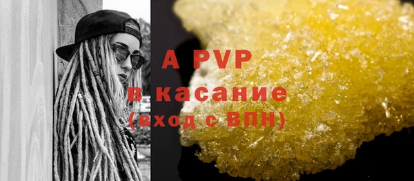 мет Зарайск