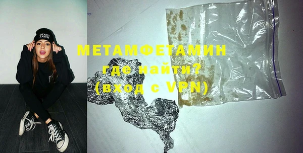 мет Зарайск