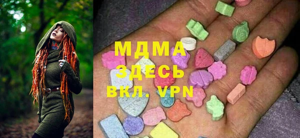 mix Вяземский