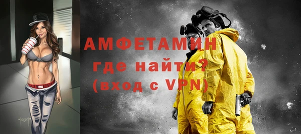 мет Зарайск