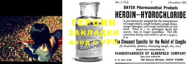 мет Зарайск
