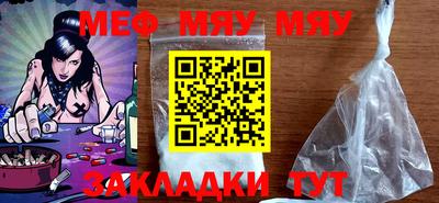 spice Ипатово