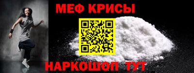 spice Ипатово
