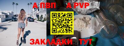spice Ипатово