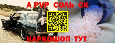 МДПВ Беслан