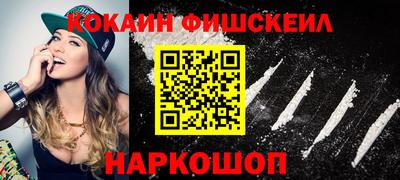 дживик Изобильный