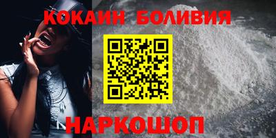 спиды Бийск