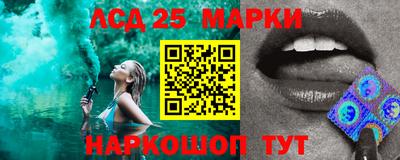 MESCALINE Берёзовский