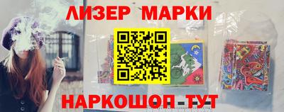 spice Ипатово