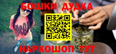 spice Ипатово