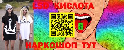 спиды Бийск