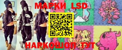 MESCALINE Берёзовский