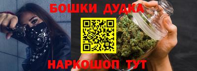 спиды Бийск