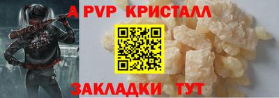 дживик Изобильный