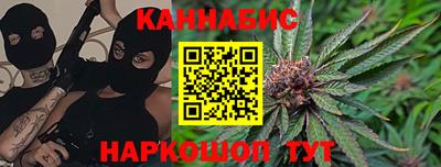 spice Ипатово