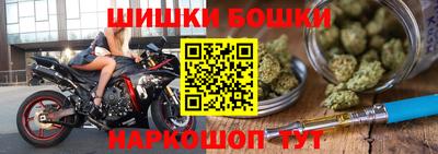 spice Ипатово