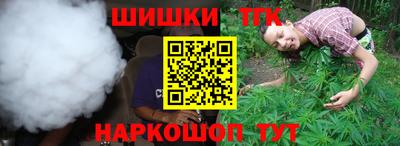 spice Ипатово